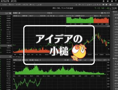 株×曲げるまたは曲線化する、ほか（2025年10月11日）