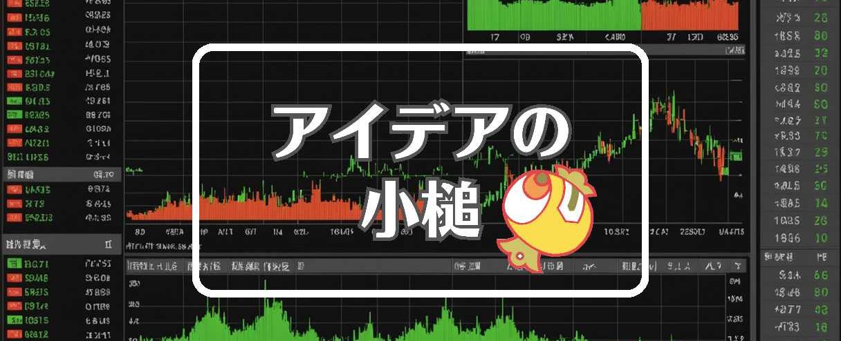 株×曲げるまたは曲線化する、ほか（2025年10月11日）