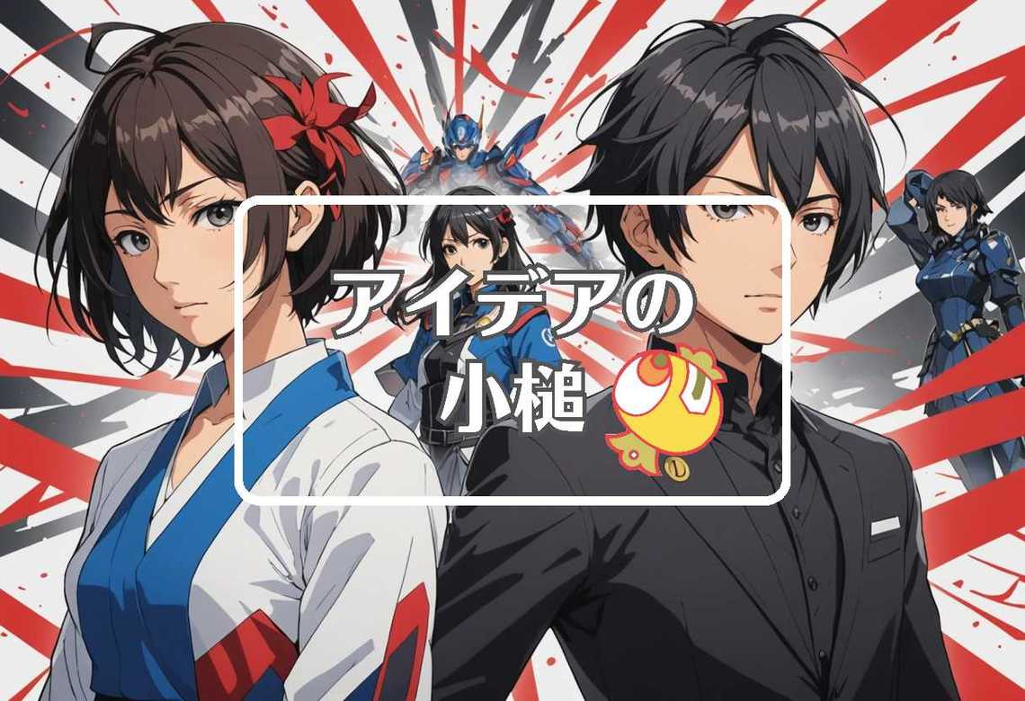 植村洋斗 × 分割する
