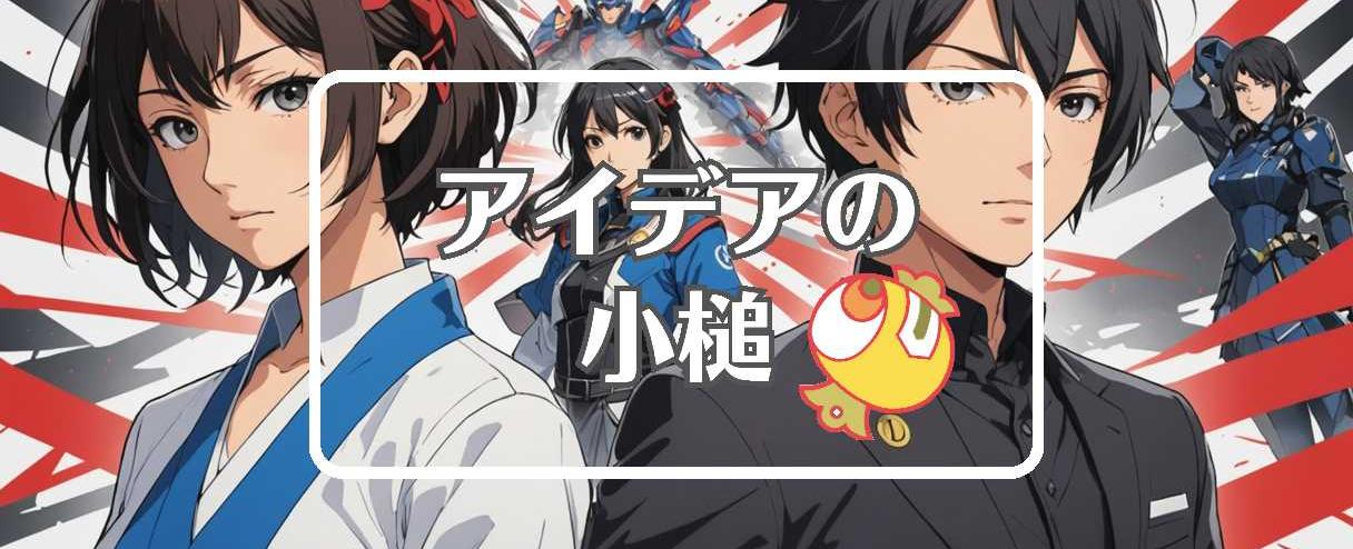 植村洋斗×分割する、ほか（2025年07月13日）