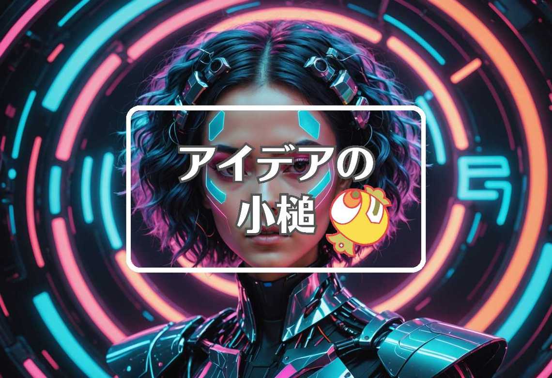 へずまりゅう × 捨てるまたは再利用する