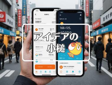 東京 気温×周期的に作用させる、ほか（2025年09月20日）