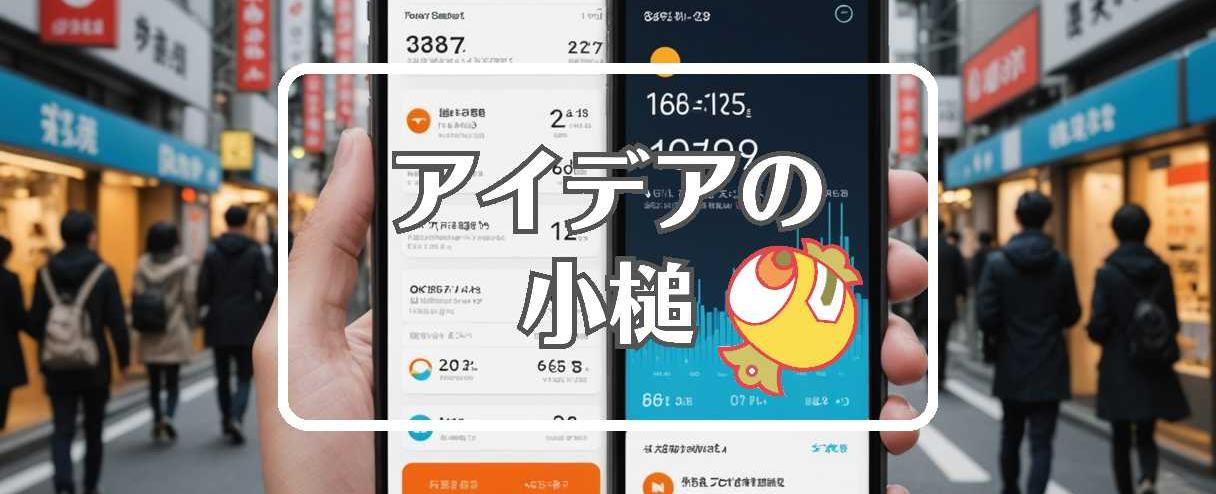 東京 気温×周期的に作用させる、ほか（2025年09月20日）