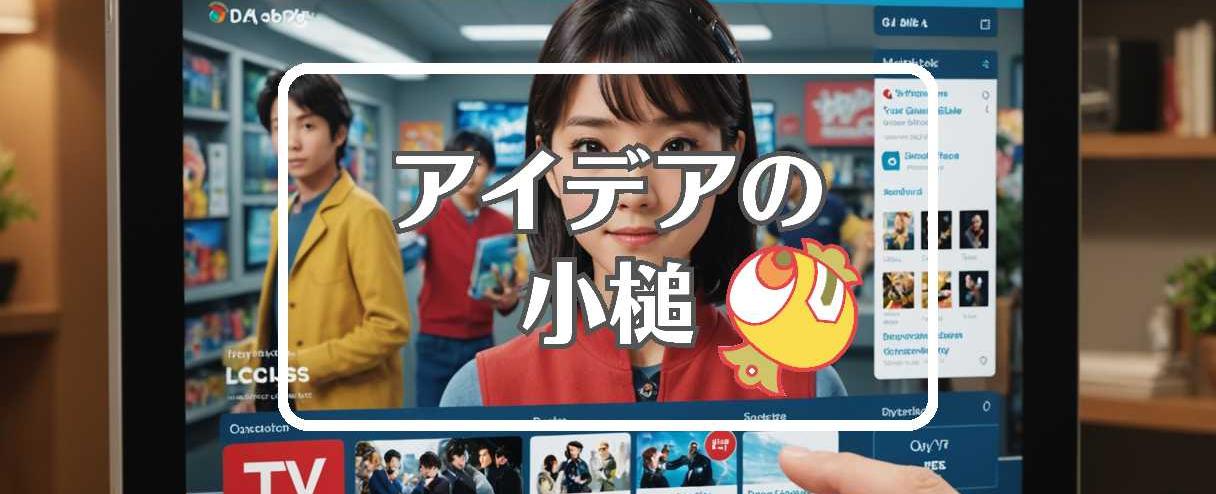 テレビ欄×別の次元に移行する、ほか(2025年10月26日)