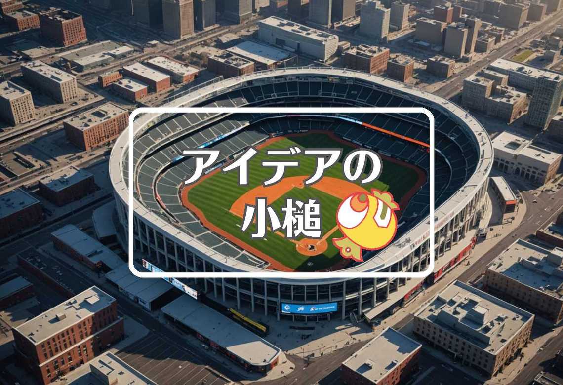 ワールドシリーズ × 特性を組み合わせる