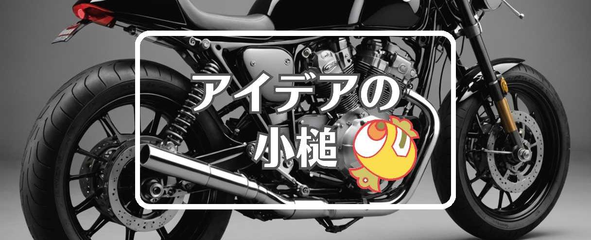 山本圭×曲げるまたは曲線化する、ほか(2025年10月31日)