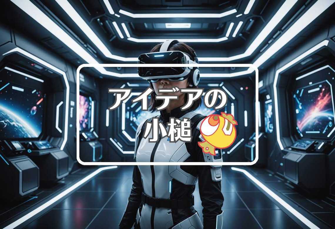上白石萌音 × 別の次元に移行する