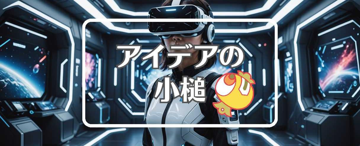 上白石萌音×別の次元に移行する、ほか（2025年04月21日）