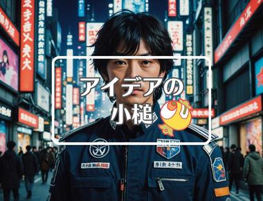 神木隆之介×均一にする、ほか（2025年12月14日）