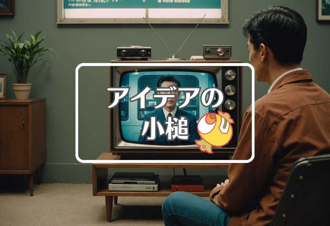 unext × フィードバックを適用する