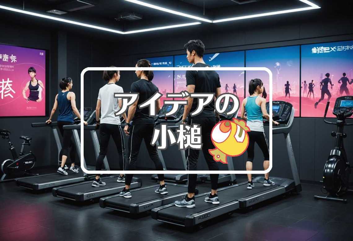 工藤夕貴 × 振動させる