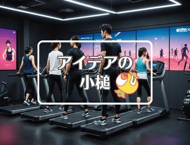 工藤夕貴×振動させる、ほか（2025年07月07日）