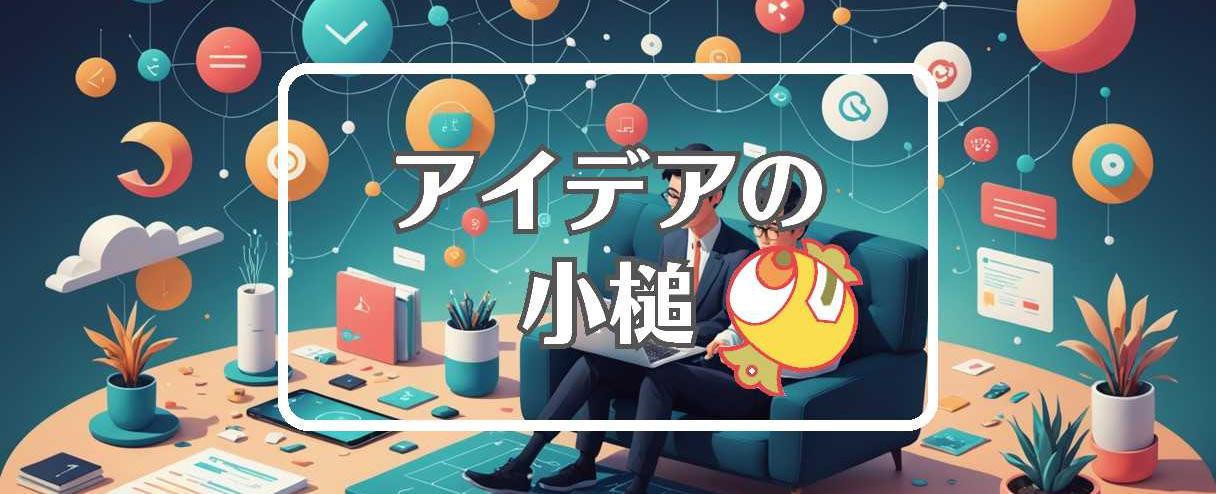 ガクト×連続して作用させる、ほか（2025年04月14日）