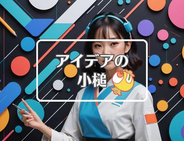 大森南朋×均一にする、ほか（2025年12月11日）