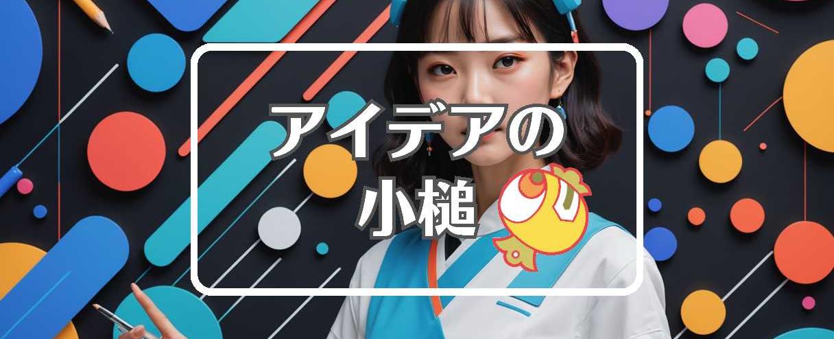 大森南朋×均一にする、ほか(2025年12月11日)