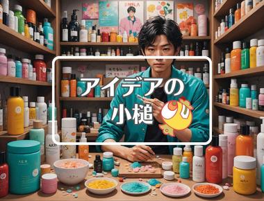 平野紫耀×自己修復する、ほか（2025年06月14日）