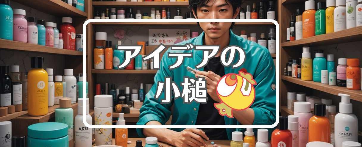 平野紫耀×自己修復する、ほか（2025年06月14日）