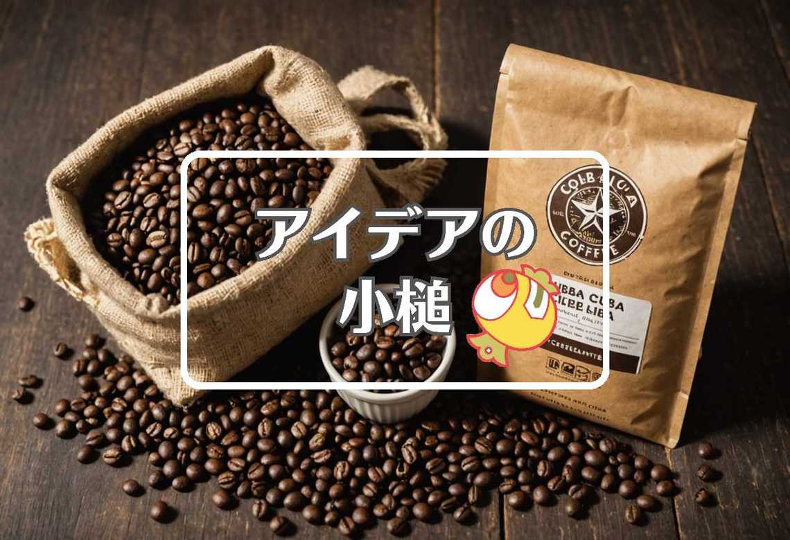 キューバ × 穴を開ける