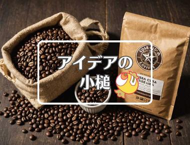 キューバ×穴を開ける、ほか（2026年01月14日）