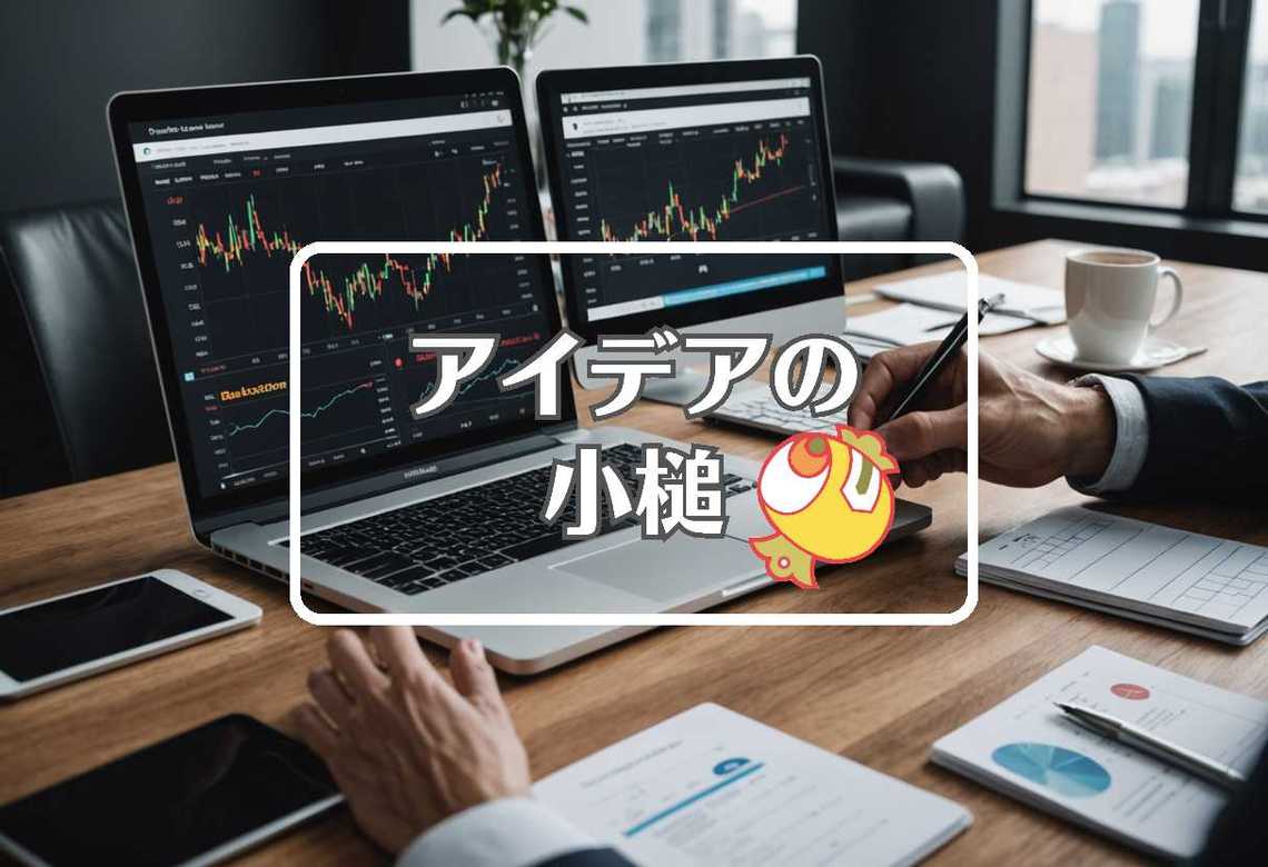 シュワーバー × 分割する