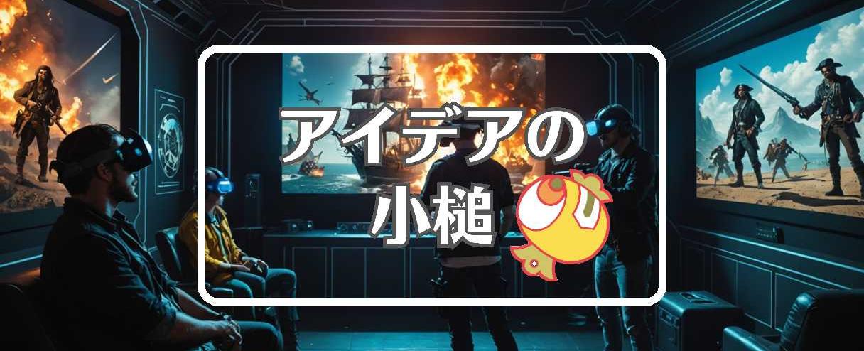 パイレーツ 対 ガーディアンズ×不活性大気を使用する、ほか（2025年04月19日）