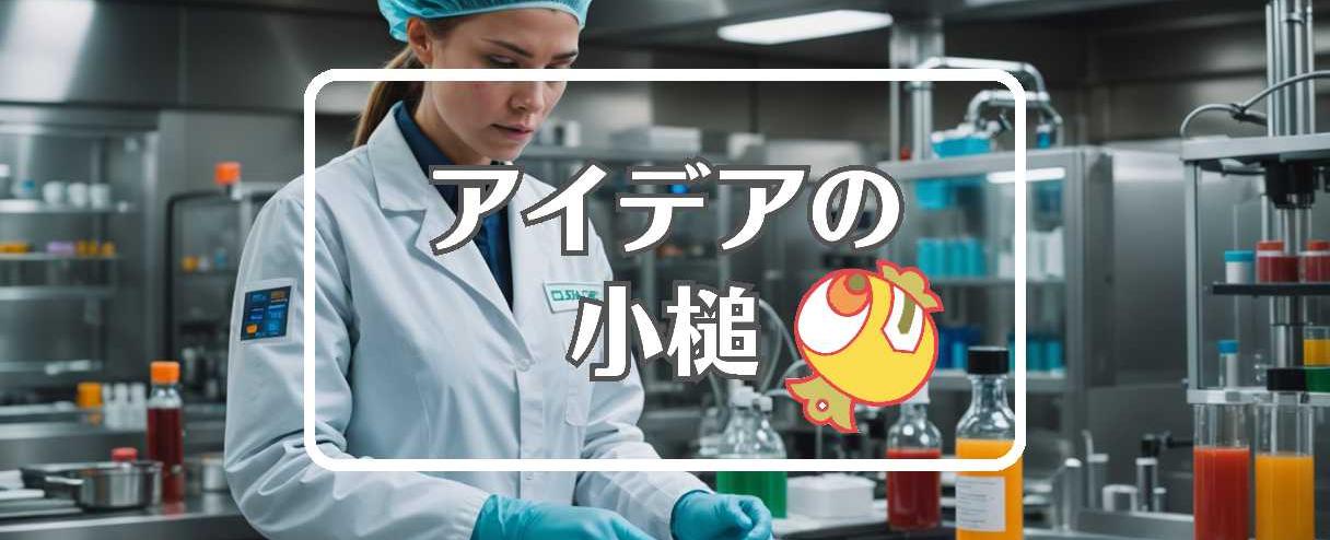 fda×色を変える、ほか（2025年07月01日）