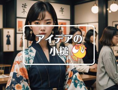 江藤愛×コピーする、ほか（2025年05月29日）