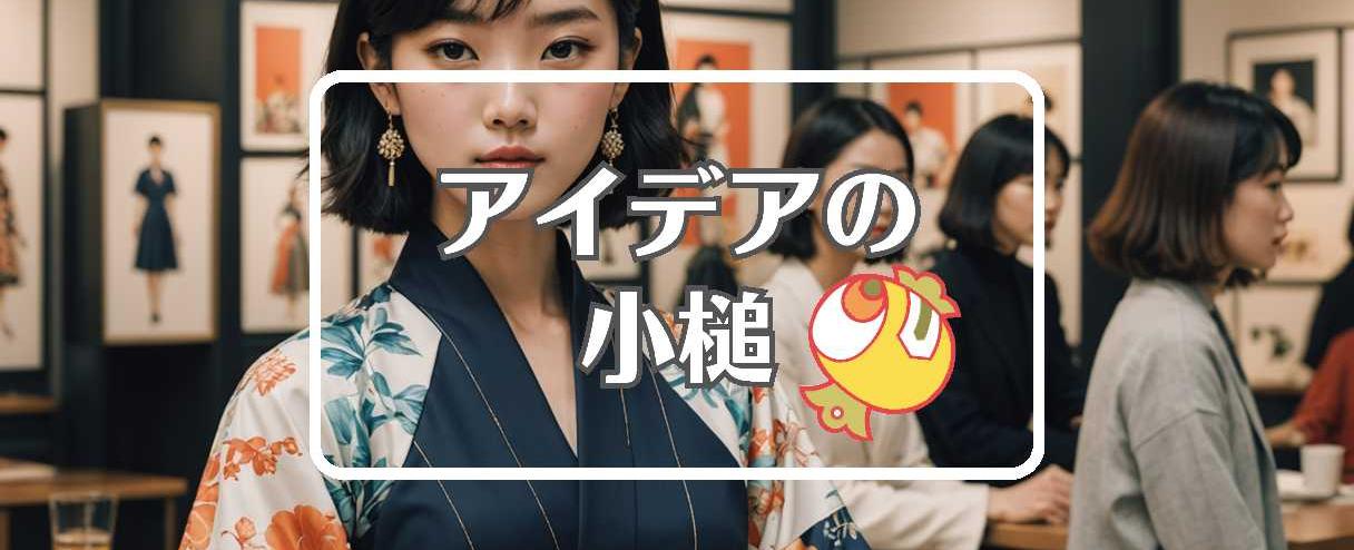 江藤愛×コピーする、ほか（2025年05月29日）