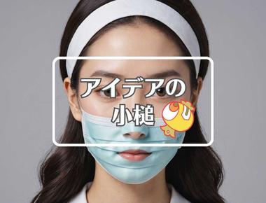 ゆりやんレトリィバァ×自己修復する、ほか（2026年01月09日）