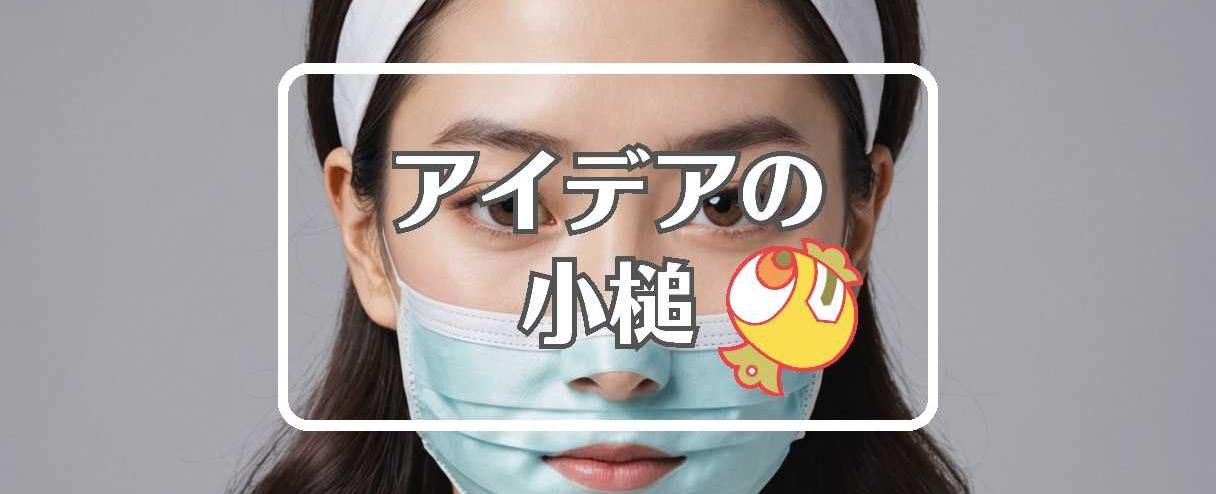 ゆりやんレトリィバァ×自己修復する、ほか（2026年01月09日）