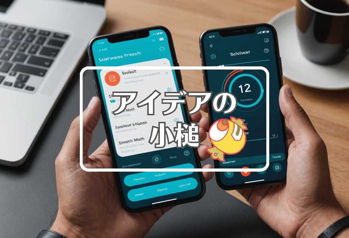シュワバー × 逆行する