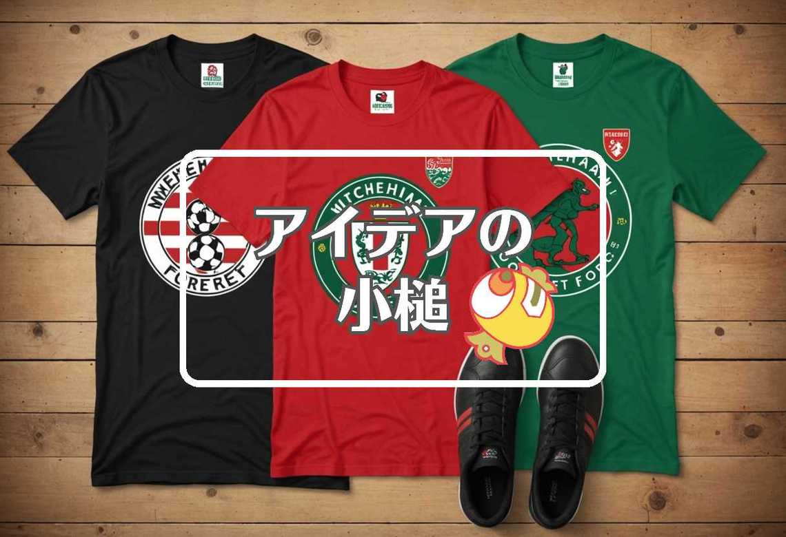 wrexham vs nottm forest × 非対称化する