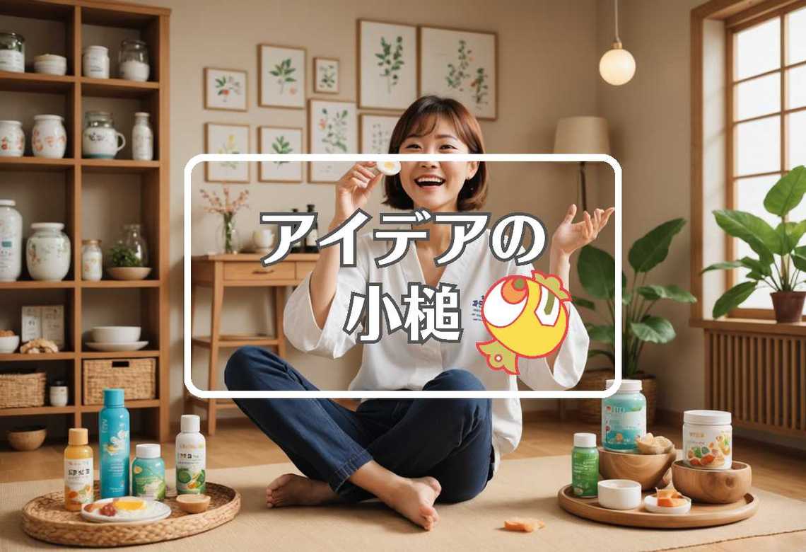 松嶋菜々子 × 振動させる