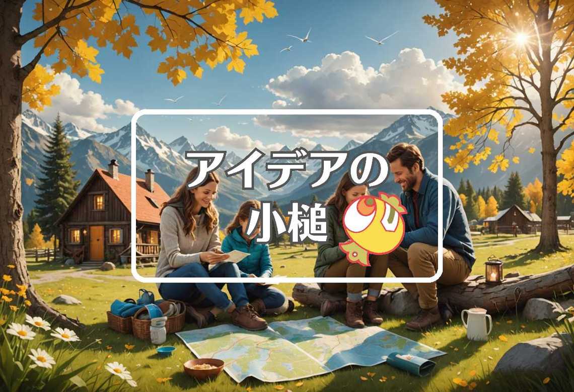 ウェザーマップ × 周期的に作用させる