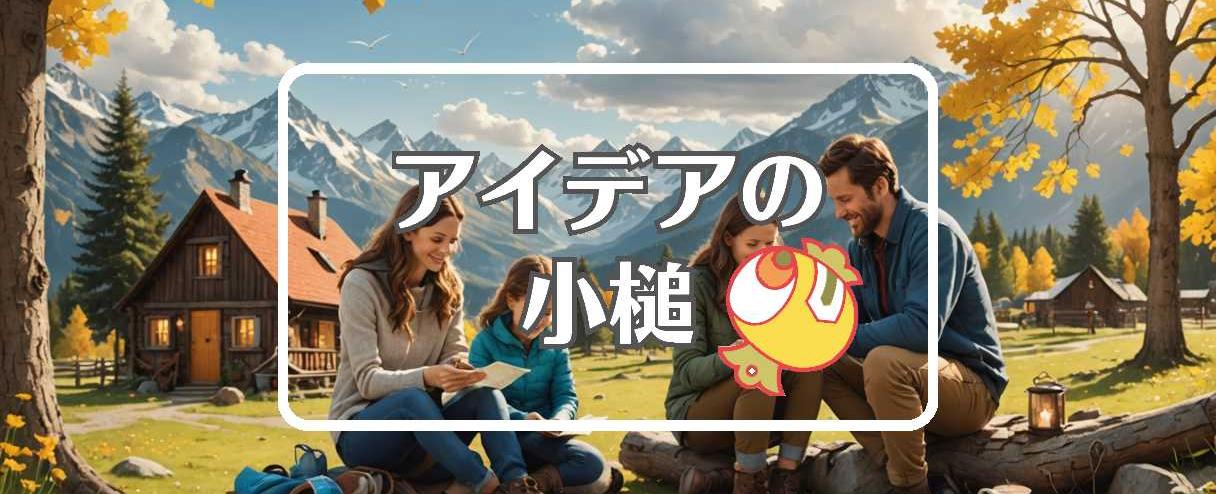 ウェザーマップ×周期的に作用させる、ほか（2025年08月24日）