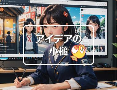 永野芽郁 インスタ×フィードバックを適用する、ほか（2025年08月02日）