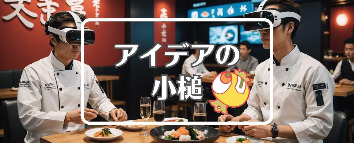 かっぱ寿司×コピーする、ほか（2025年06月17日）