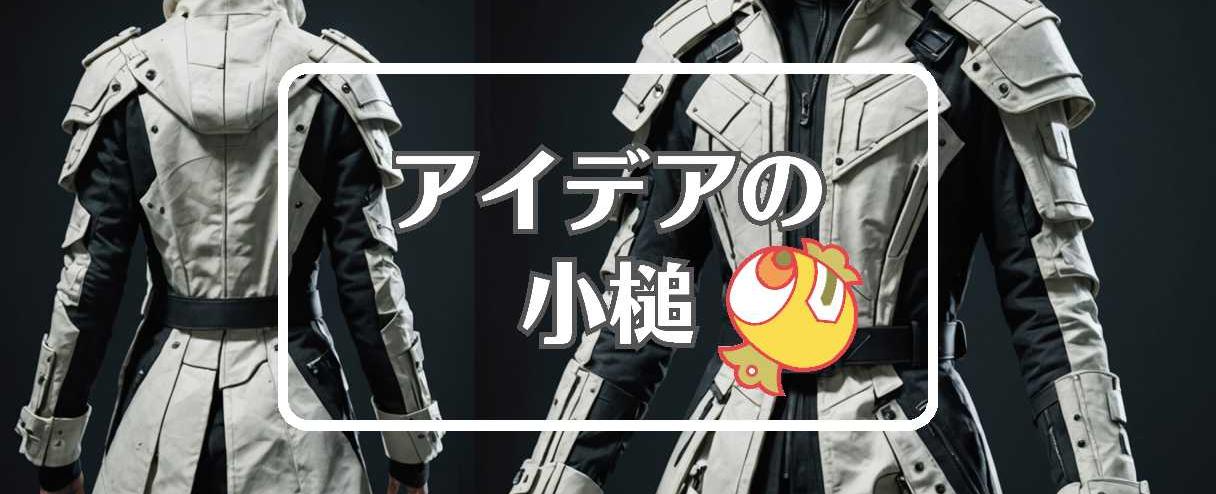 中西アルノ×材料を酸化させる、ほか（2025年07月27日）