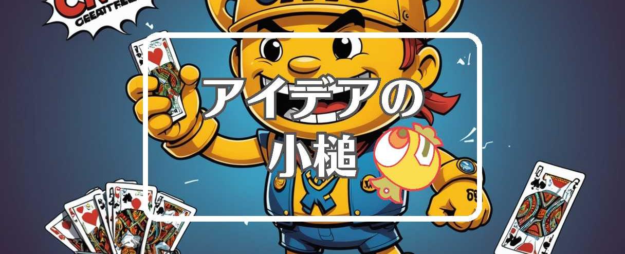 cmo×損害を転換する、ほか（2025年06月07日）