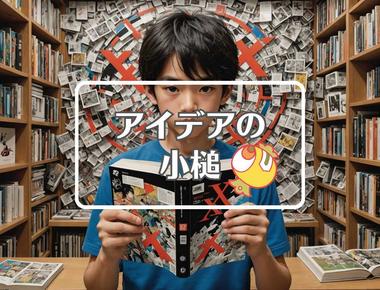 ウィル・クライン×物理的特性を変える、ほか（2025年09月22日）