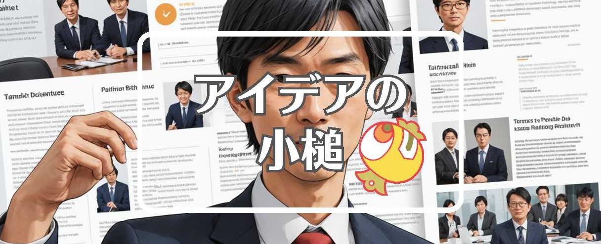 国民民主党 玉木雄一郎×分割する、ほか（2025年10月19日）