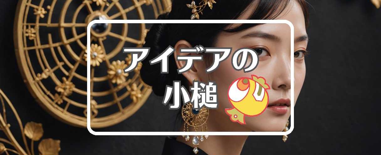 清水梨紗×非対称化する、ほか（2025年09月05日）
