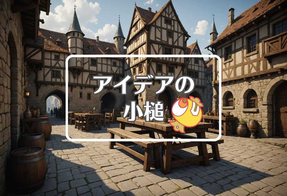 ナルティーク × 事前に反応させる